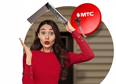 Спутниковое ТВ МТС, Дедовск Спутниковое ТВ МТС, Дедовск